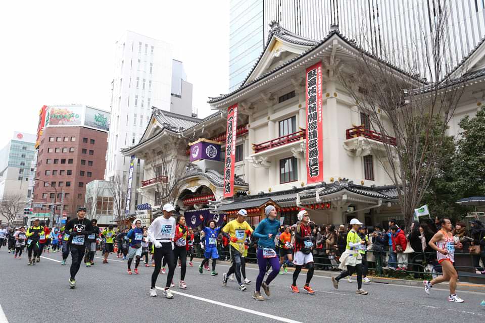 Tokyo Marathon Major - how to run the marathon majors 